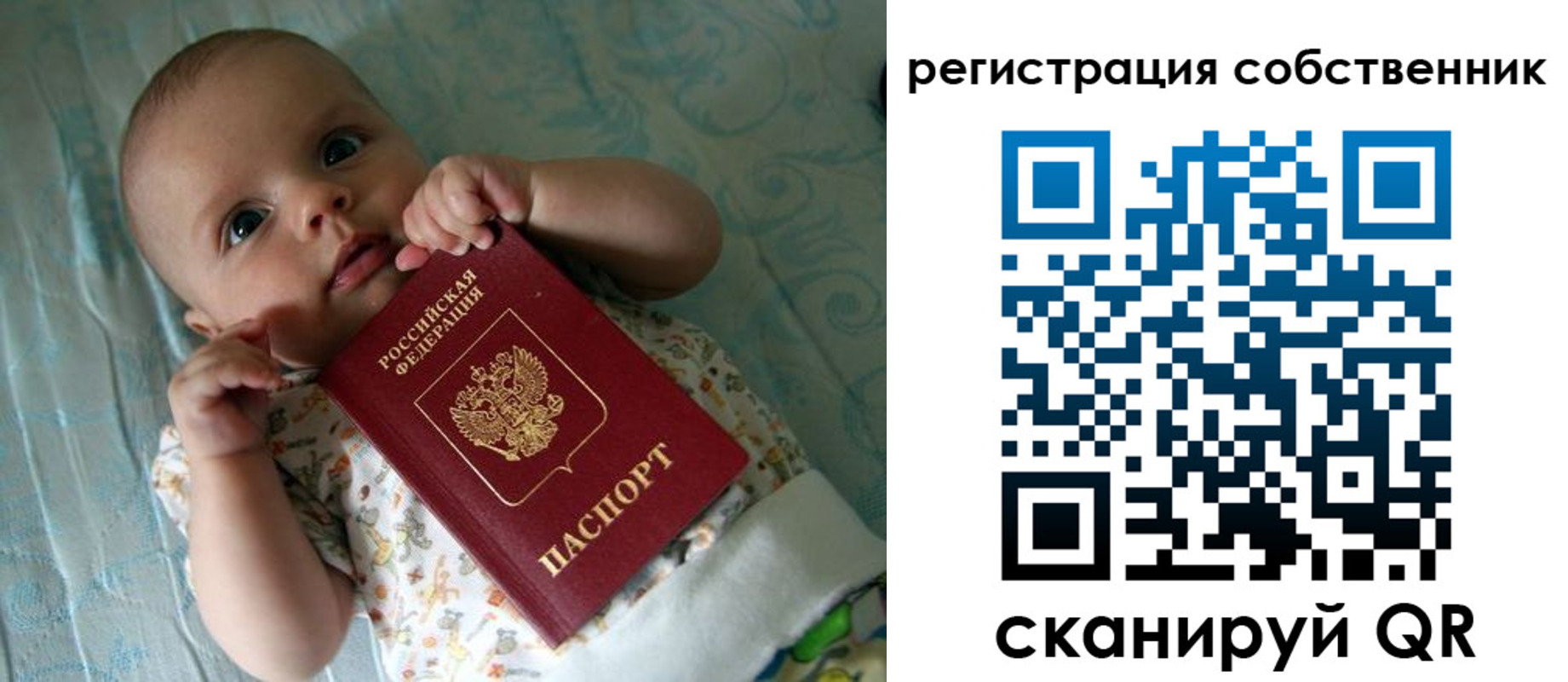 прописка иностранных граждан в Апрелевке